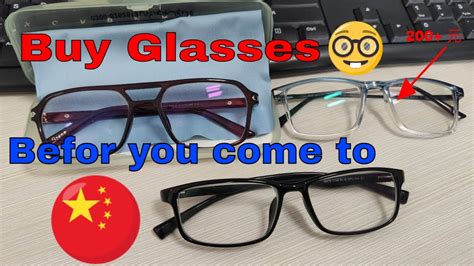 are prescription glasses made in china